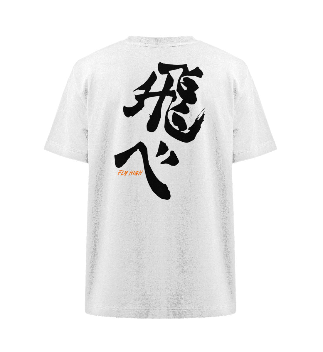 "Karasuno High" Organic Heavy Oversized T-Shirt