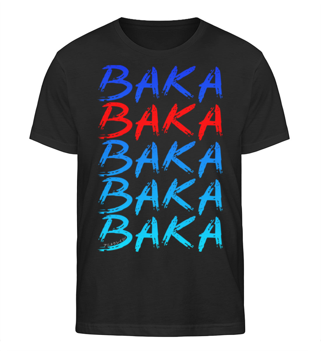 "Baka" Unisex Organic Shirt