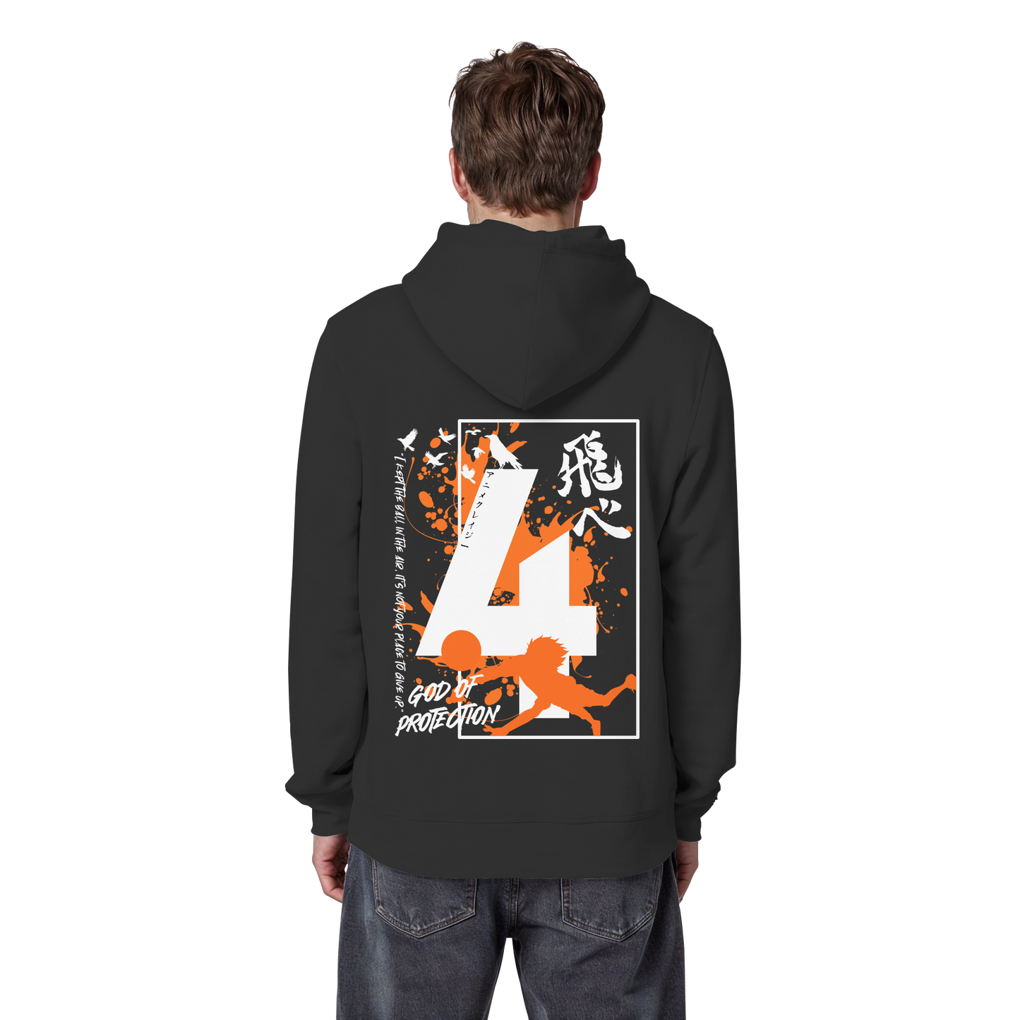 "God Of Protection" Back Black Organic Classic Hoodie