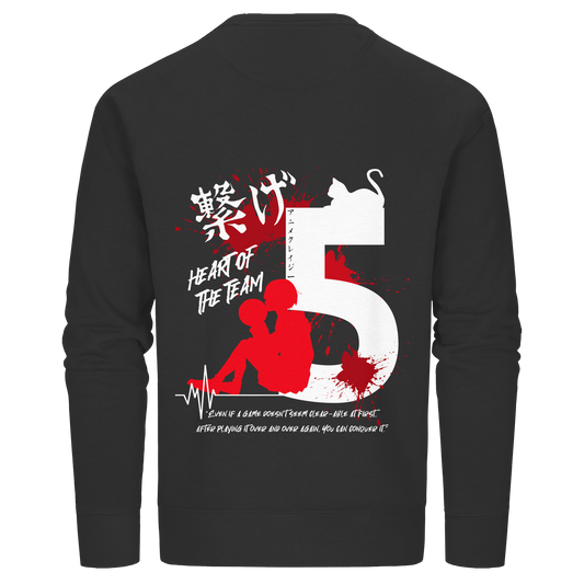"Heart Of The Team" Back Black - Organic Basic Unisex Sweatshirt