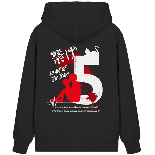 "Heart Of The Team" Back Black - Organic Zipper