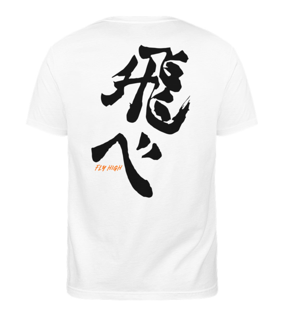 "Karasuno High" Unisex Organic Shirt