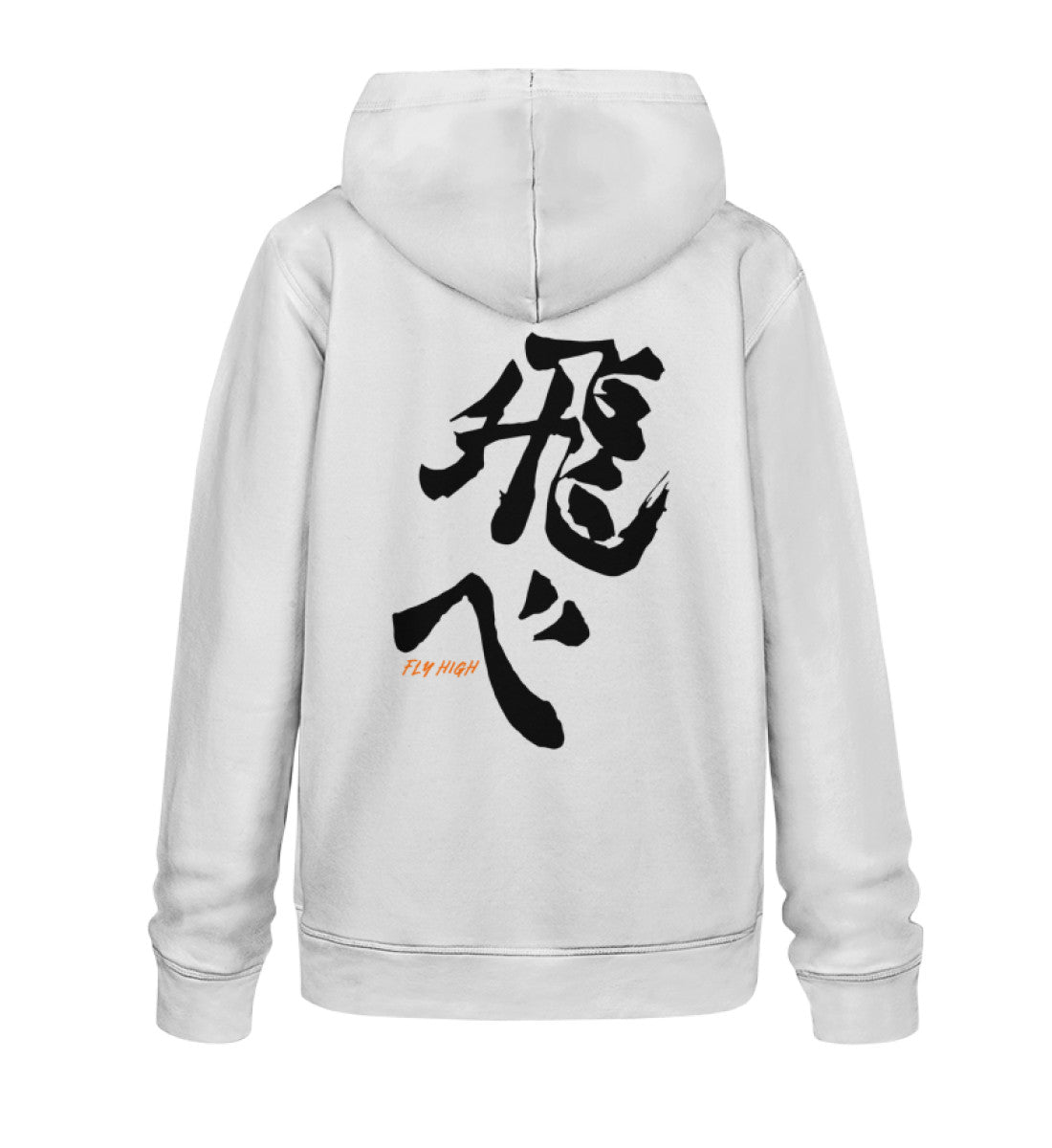 "Karasuno High" Unisex Organic Hoodie