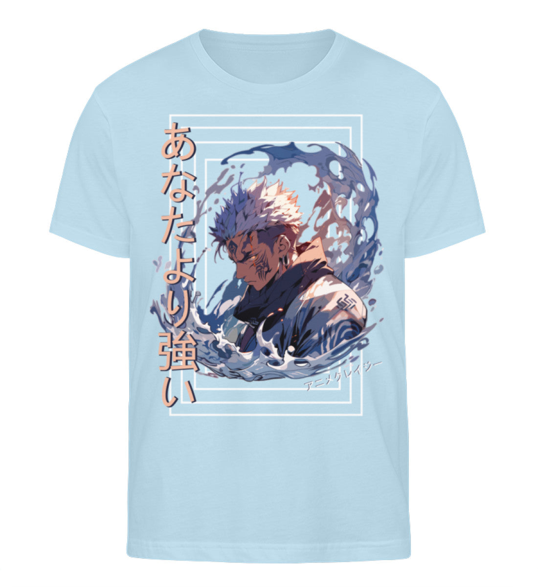 Sky Blue-6888