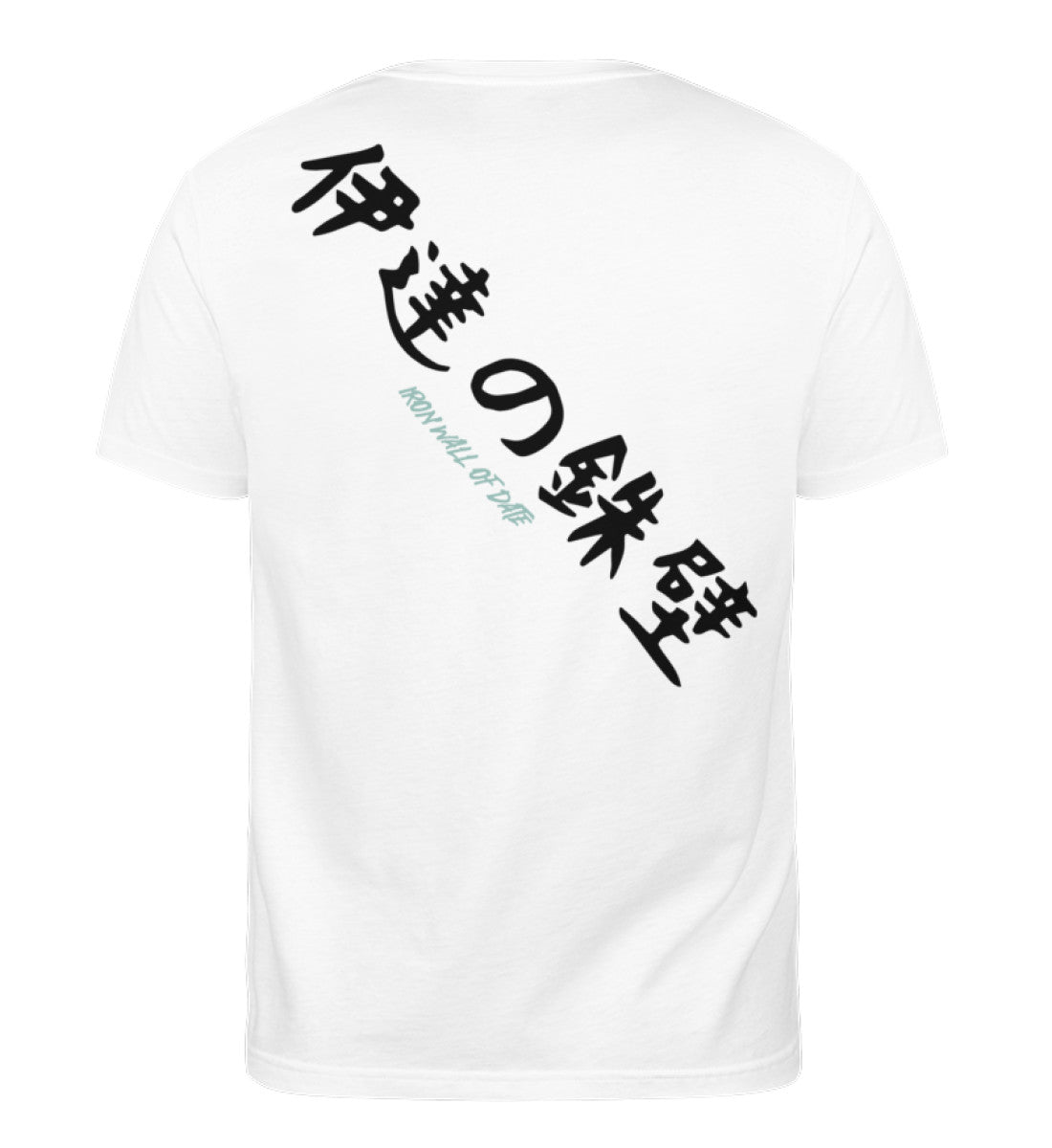 "Date Tech High" Unisex Organic Shirt