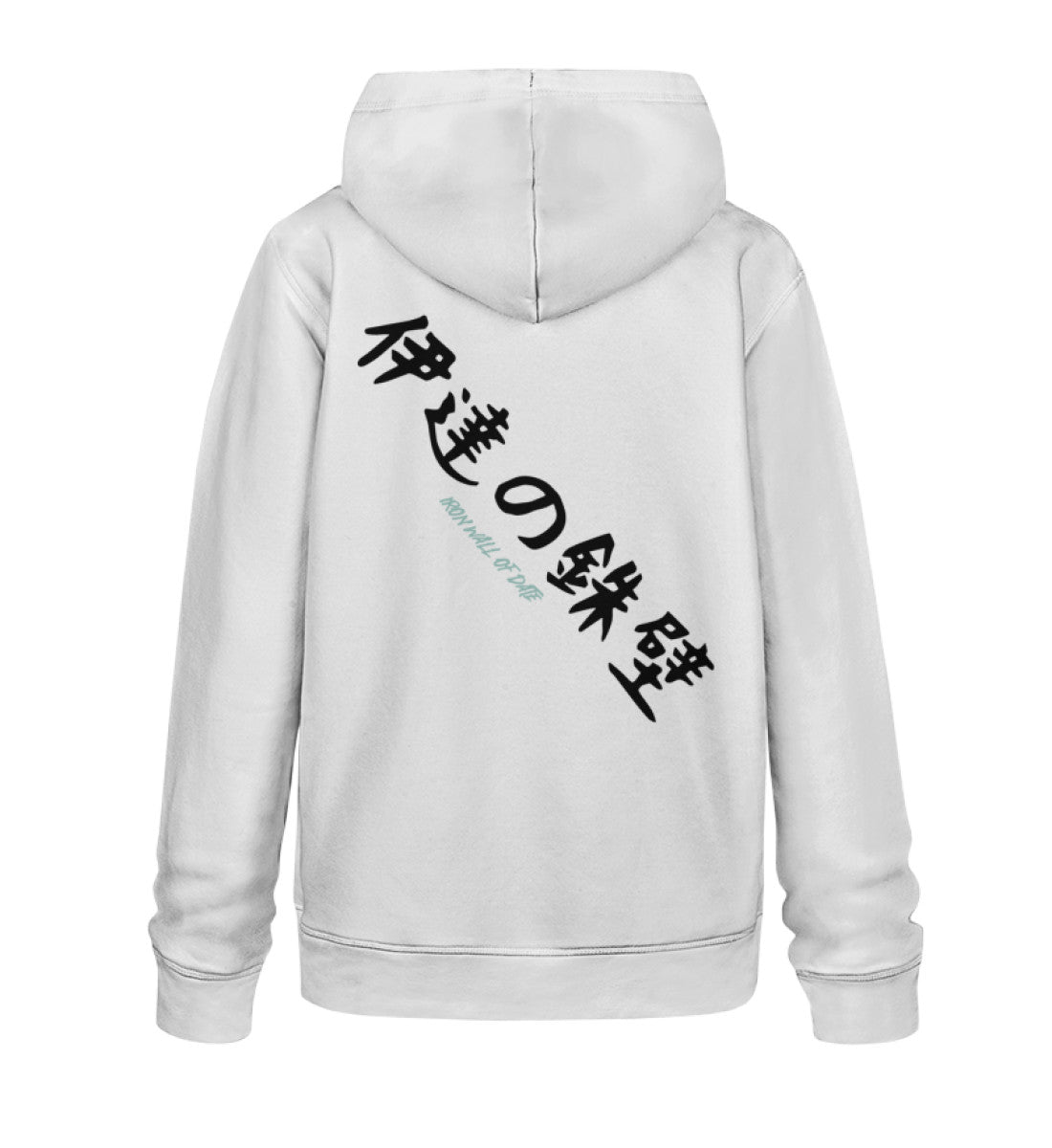 "Date Tech High" Unisex Organic Hoodie