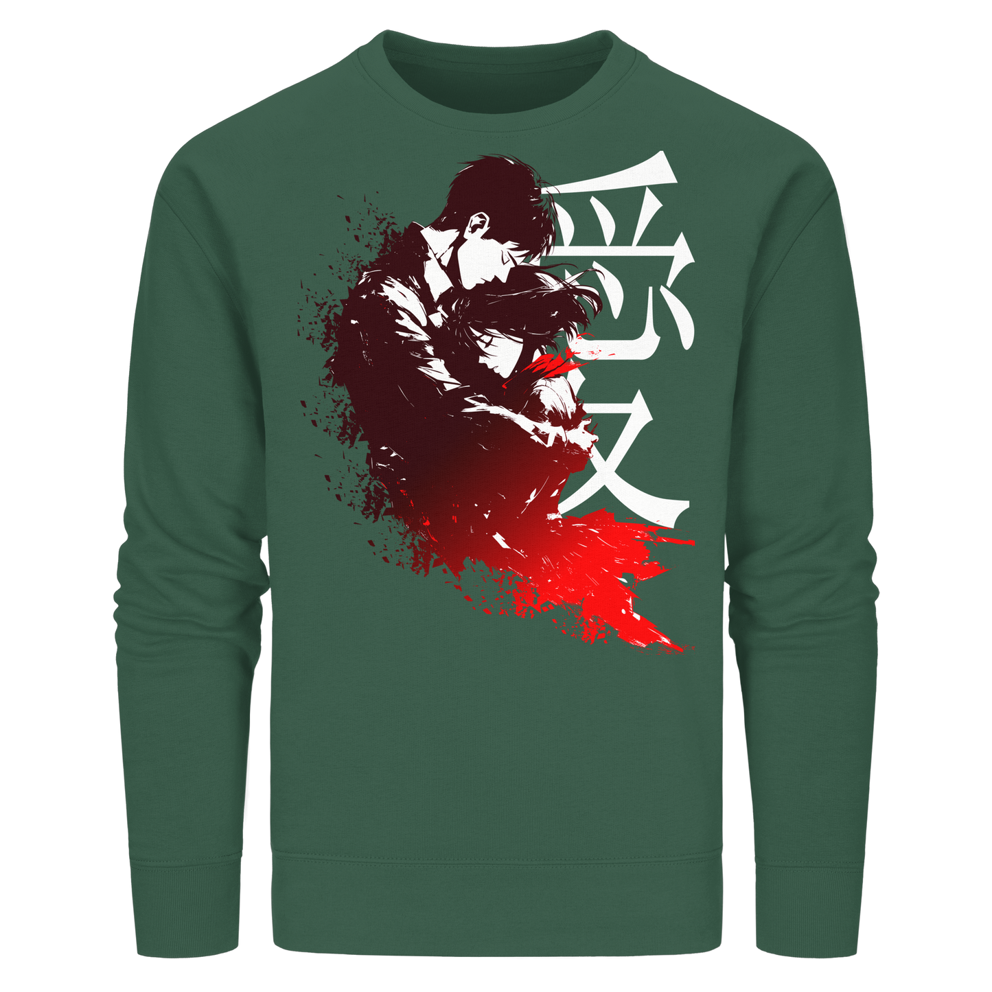 "Bound by Fate" Front Organic Unisex Sweatshirt