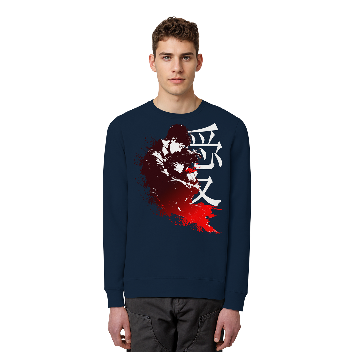 "Bound by Fate" Front Organic Unisex Sweatshirt