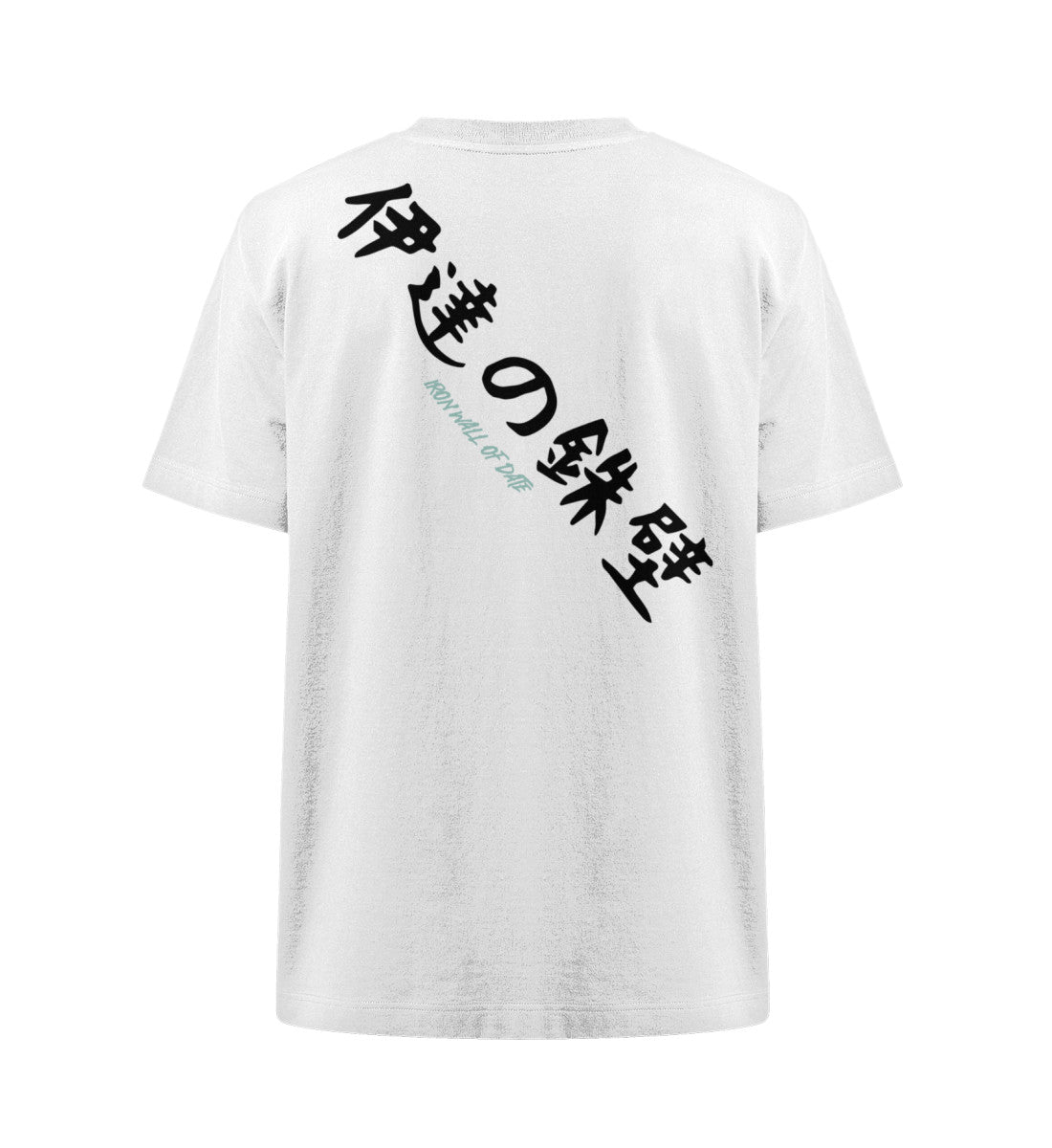 "Date Tech High" Organic Heavy Oversized T-Shirt